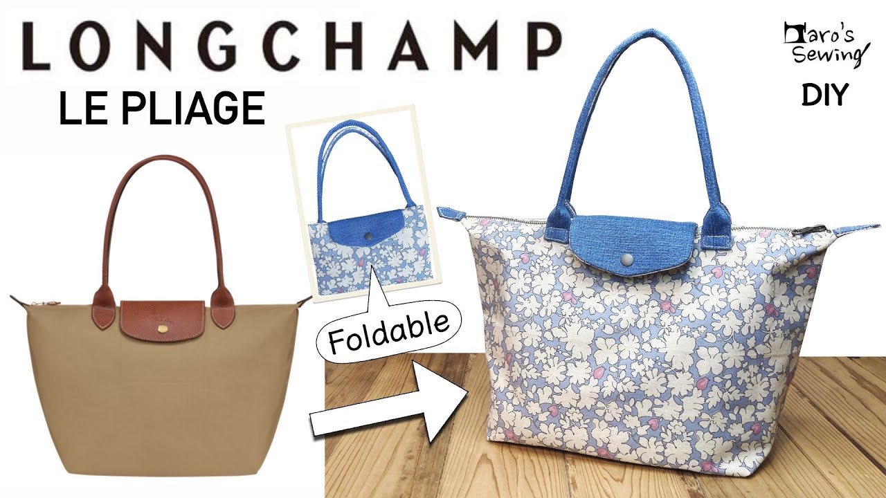 【Longchamp】 How to make Le Pliage tote bag. remaking denim. #sewing #diy  #tutorial