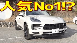 Porsche Macan S: A review of the popular SUV! How powerful is the