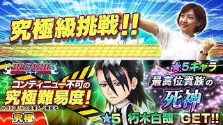 【ジャンプチ ヒーローズ】スタート！パーティー編成・攻略・コツ紹介【公式】