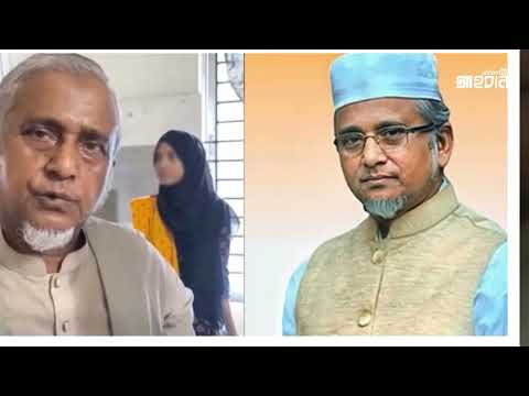মরিয়মের শেষ চিঠিগুলোতে কী ছিল? তদন্তে সামনে আসছে নতুন তথ্য