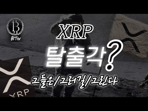   마스터카드 CBDC 리플 선택 OOO 똑똑한 소비자는 XRP를 얻는다 ZZZ