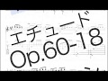 カルカッシ２５のエチュード　Op.60-18　ギターソロ　タブ譜と楽譜