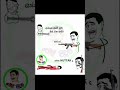 😂😂😂.... #facebook #funny #jokes #comedy #memes #fb #funnyshorts #fun #viral shorts #music