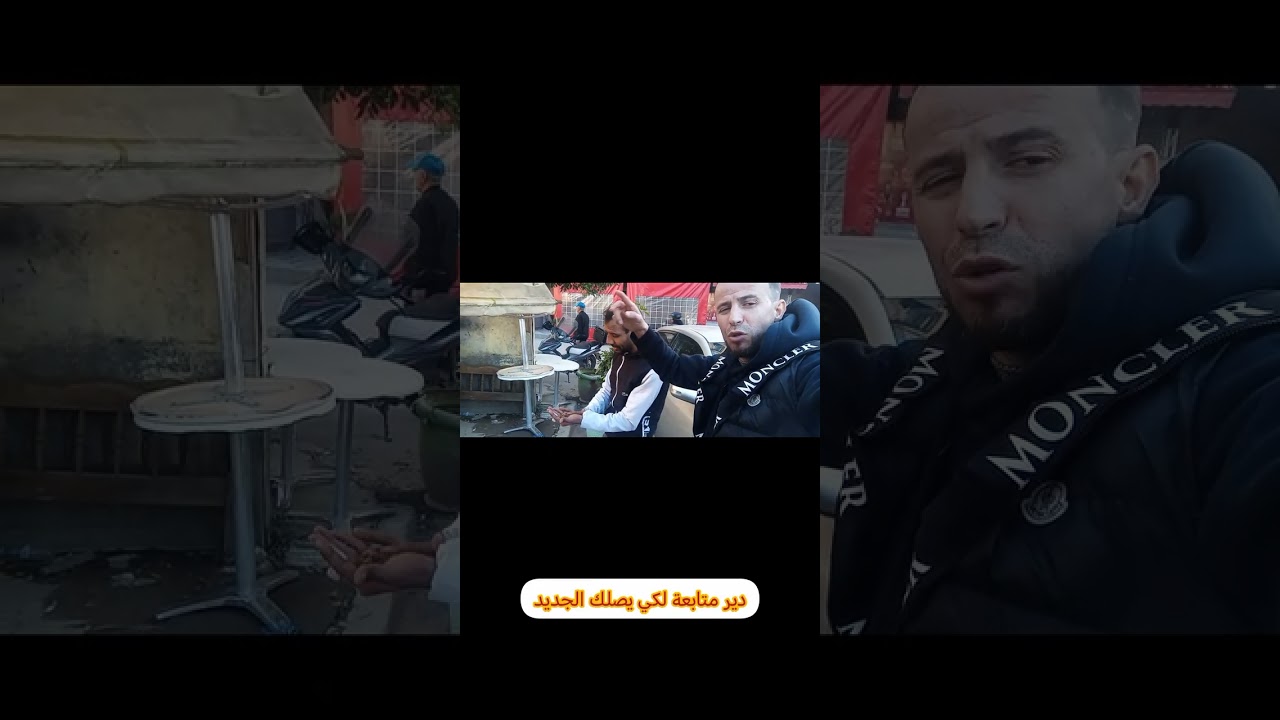 حصلت واحد كيفطر رمضان 