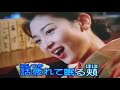 おまえた雨宿り 岩出和也