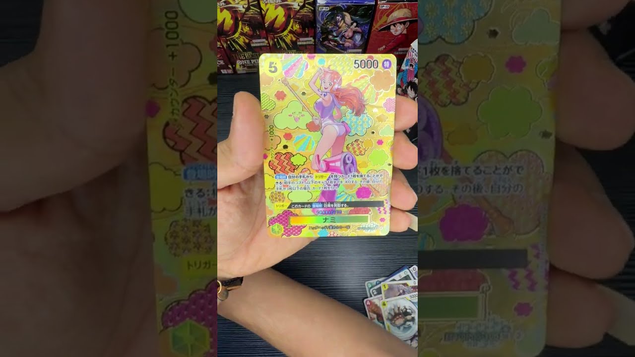 BIGGEST HIT YET?! OP-09 Japanese Box Opening | Nami $300+ Pull