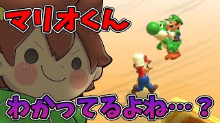 【スーパーマリオメーカー２#350】ヨッシーに乗ったルイージVSマリオ。どうなるかはもうわかってるよね…？【Super Mario Maker 2】ゆっくり実況プレイ