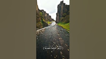الشيخ ياسر الدوسري سوره الحشر بصوت جميل #لايك #اكسبلور #duet