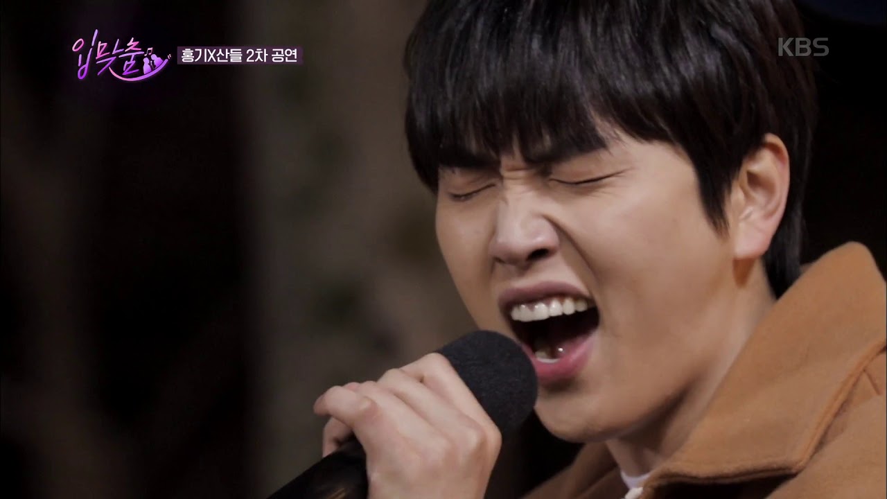 입맞춤 kiss - 가창력 大폭발!!! 홍기x산들 - 흰수염고래♬.20190319