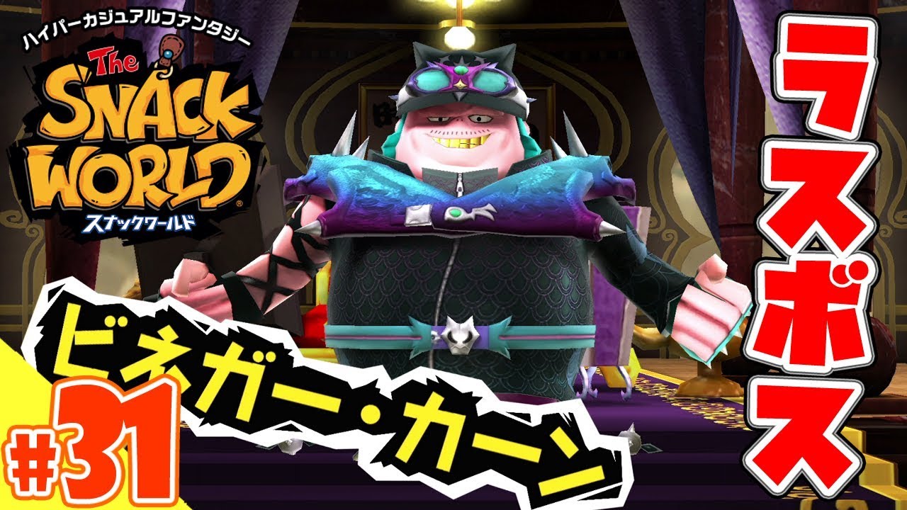 ☆きき☆オルゴナイト☆猫、ピーナツ、お宝、ドラゴン、フラーレン☆ ☆きき様専用☆オルゴナイト☆猫、ピーナツ、お宝、ドラゴン、フラーレン☆