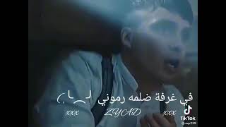 سبوني والدموع في عيوني