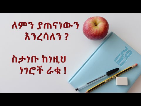 ቪዲዮ: ማራኪ አለመሆንን ለመቀበል 3 መንገዶች