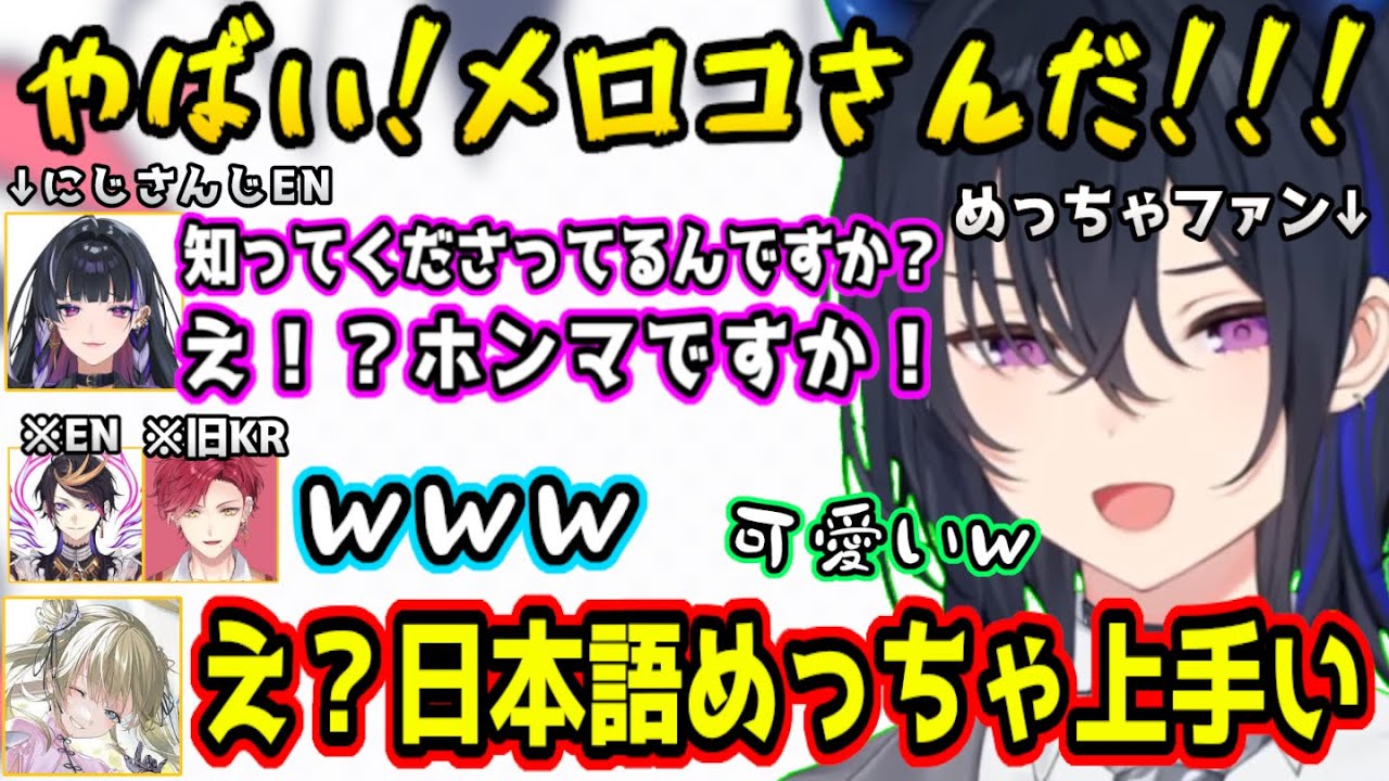 海外勢の方々と交流してファンガになってしまう一ノ瀬うるは【VCRマインクラフト/狂蘭メロコ/闇ノシュウ/ハユン/英リサ/ぶいすぽっ！/切り抜き】