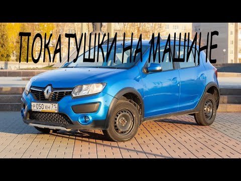 Клип едем на машине