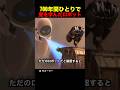 700年間ひとりで愛を学んだロボット