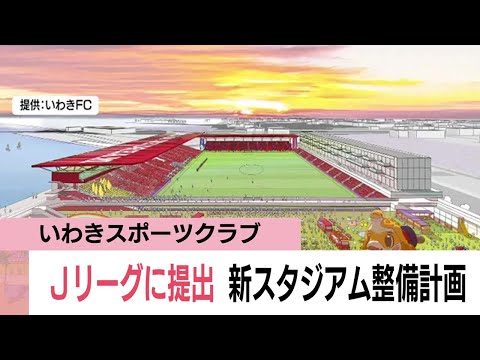 入手不可能！チェスターフィールドFC 2010年の新スタジアム開業に向けた案内書 入手不可能！チェスターフィールドFC 2010年の新スタジアム開業