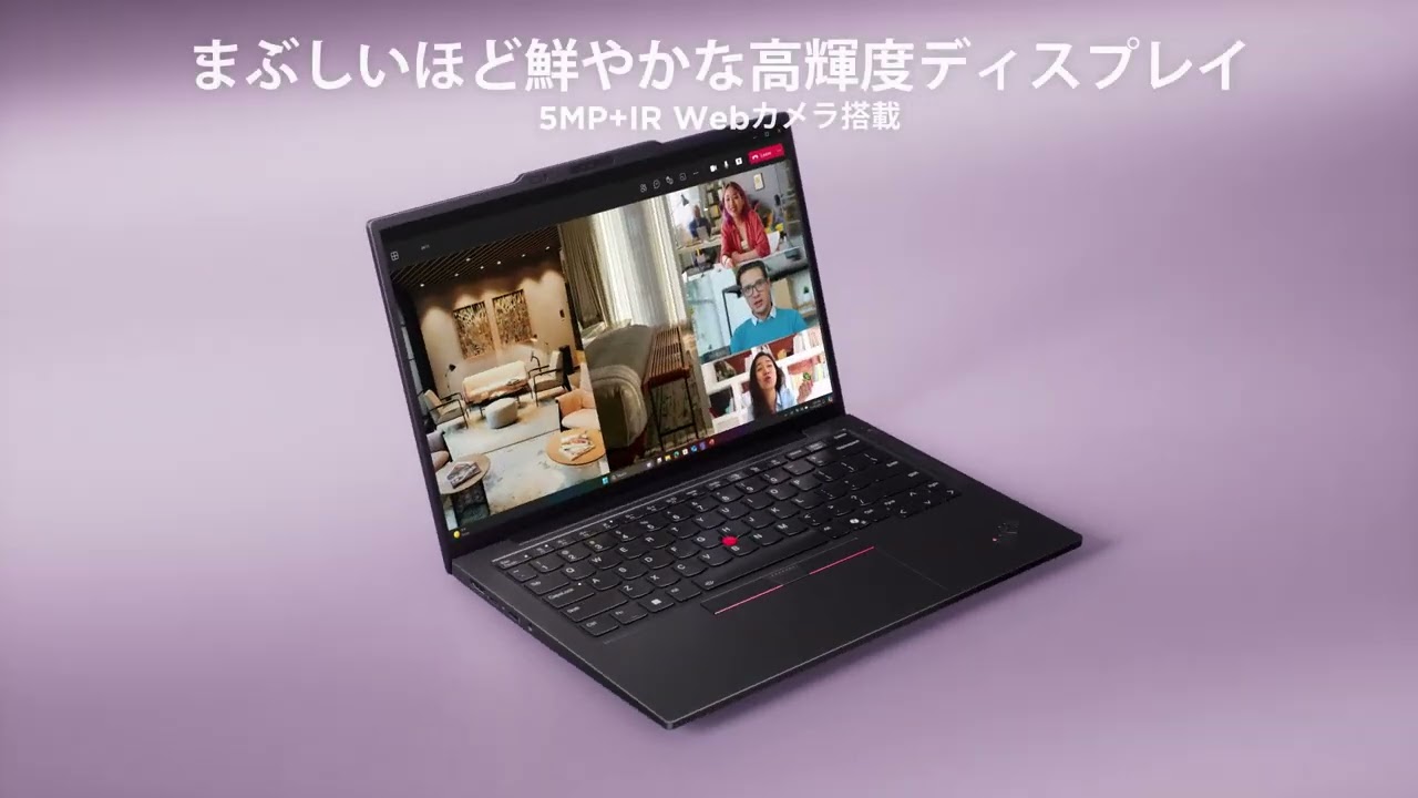 レノボ・ジャパン】軽さわずか968g ～。「 ThinkPad X13 Gen 6 AMD
