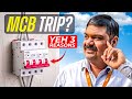 MCB Trip Kyon Karti Hai? Solutions