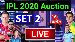 Watch live update of ipl 2020 auction #iplauction