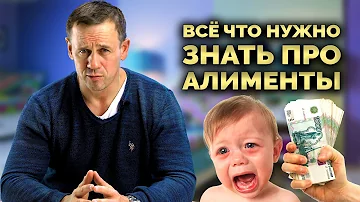 Как должны выплачиваться алименты