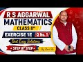 #RSAggarwal #Mathematics #Class8 #Ex1E #Question1 #MathTutorial #StudyWithMe #Education #LearnMath