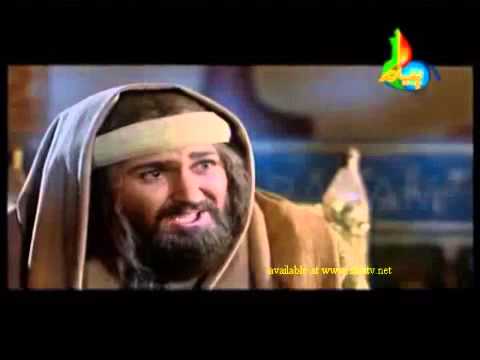 Hazrat Yousuf ( Joseph ) A S MOVIE IN URDU - PART 41 - YouTube