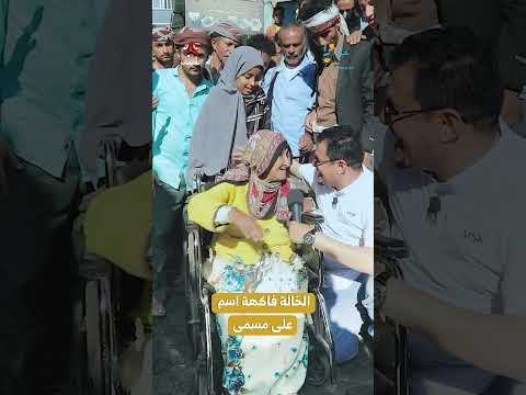 الخالة فاكهة اسم على مسمى | رحلة حظ7