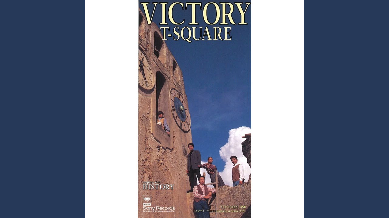 Victory - YouTube