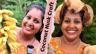 പൊതിമടൽ കൊണ്ടൊരു കരകൗശലം | Coconut Husk Craft Ideas | Eliza Creations