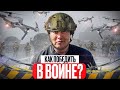 Илон Маск на Hardcore History 2021 - про роль инженеров на войне