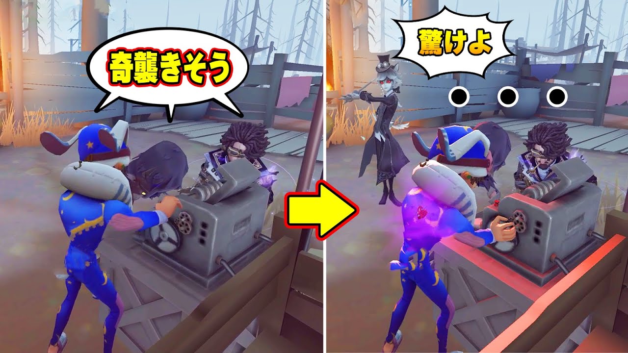 【第五人格】サバイバー3人が解読してて全員が来ると思ってたから誰も驚かない奇襲が面白すぎたｗｗ【IdentityV】