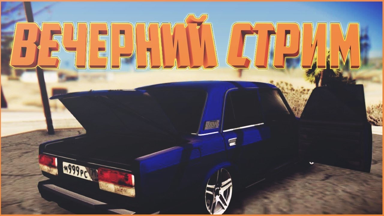 Все машины gvr