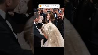 نانسي عجرم تغني بعرس ابن ايلي صعب