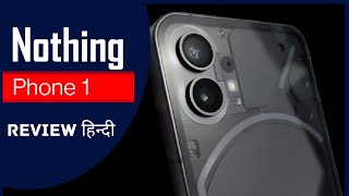 Nothing Phone 1 Full Review Hindi | Watch Before you Buy !