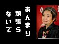 【樹木希林120の遺言】樹木希林の元気がもらえる言葉5選