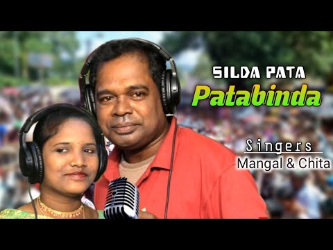 Silda Pata PataBindaMangal Hansda  ChitaSantali Traditional Video Song