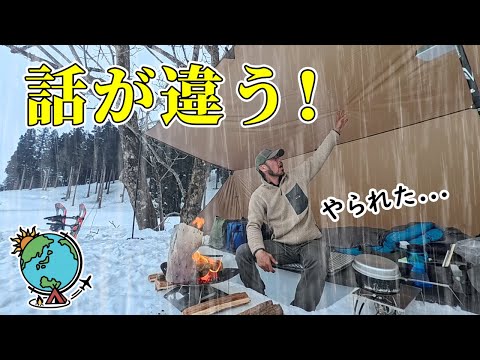 裏切りの天気... それでも春の雪中タープ泊が楽しすぎた理由がこれ!雨と焚き火とソロキャンプ