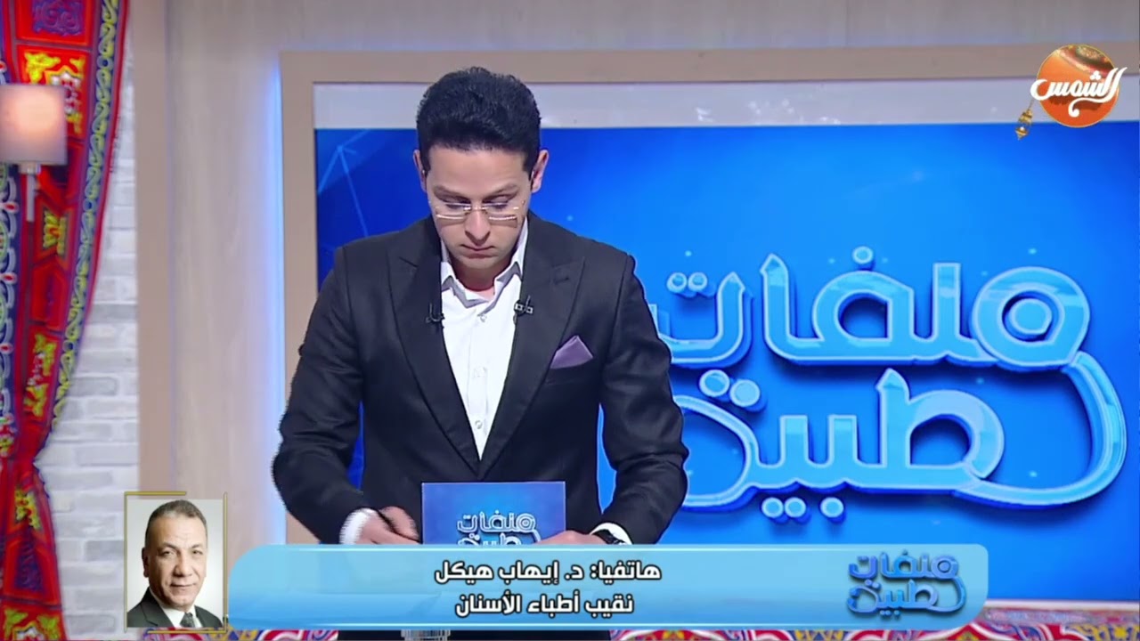 نقيب أطباء الأسنان: 