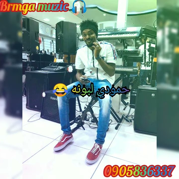 جديد وحصري المايسترو طاسو 🎹