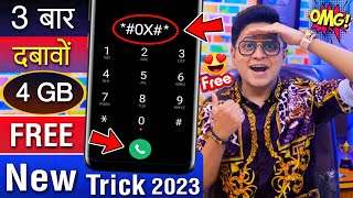 Get FREE Data in Any SIM by Code in Airtel, Jio, VI | Bina Recharge Ke Net Kaise Chalaye Earn Data screenshot 5