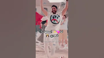 الاغنيه ادماااااان مين متفق انها احلا اغنيه هيا وصبرا خدني طب خدني ال ستوريات الشامي 
