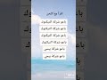اغنية باعو شركة بوبجي 