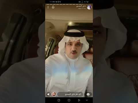 سنابات تركي الدوسري جديد برنامج جنتل الواقع