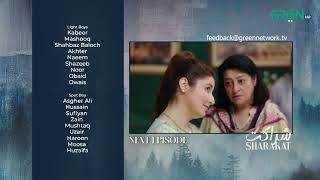 Sharakat Mega Ep 87 & 88 Teaser 26Th Sep 25 Sumaiyya Bukhsh Danial Afzal Khan