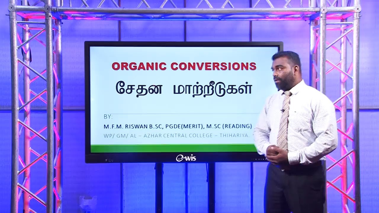 A/L Chemistry (இரசாயனவியல் ) - Inorganic Chemistry - Revision - Lesson 32