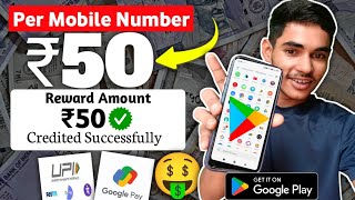 Loot Offer App 2025 | New Playstore Earning App Review | New Earning Offer Today Online Earning tips screenshot 4