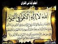 من اعظم قراءات المغفور له محمود حسنين الكلحي ما تيسر من سورة النمل