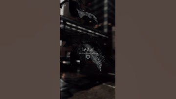 وترى الجبال تحسبها جامدة / صوت جميل بصوت القارئ عبدالرحمن مسعد #ارح_قلبك #قرآن #اكسبلور  #حالات_واتس