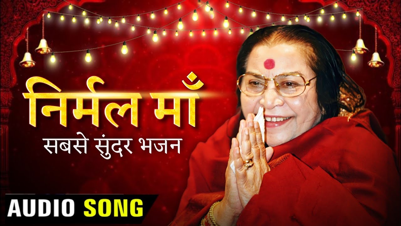 Nirmal Maa | DON’T MISS THIS GRAND BHAJAN 2025 | Sounds of Sahaja Yoga