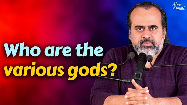 Who are the various gods? || Acharya Prashant, on ...